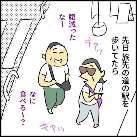 2026.07.03金1601_20260703115659