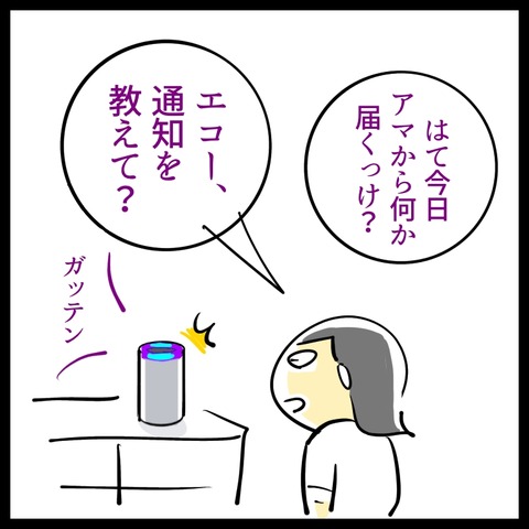 77B1EA9A-E81D-41AD-ADDF-0CC941AE3D10