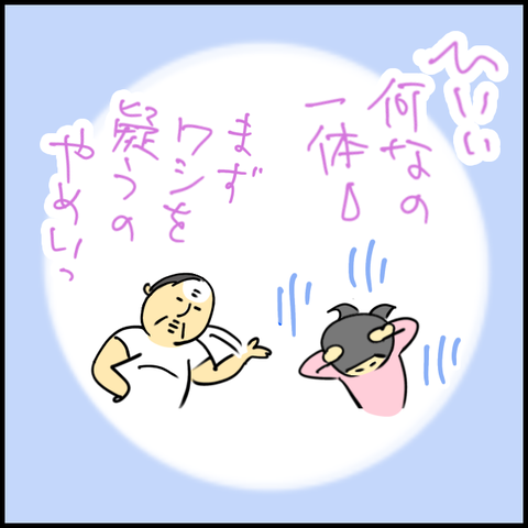 2025.05.01木1361_20250501122320