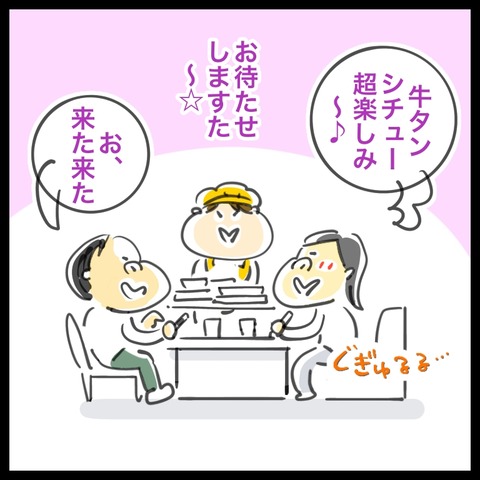 4B15F6C4-EC8D-493E-BECA-381A374CD66B