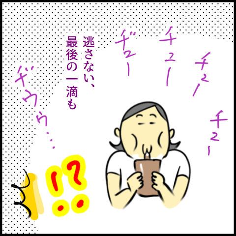 2024.07.22月1203_20240722183745