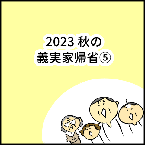 2023.11.10金1062_20231110115804