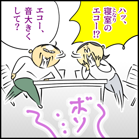 無題1442_20240104104346