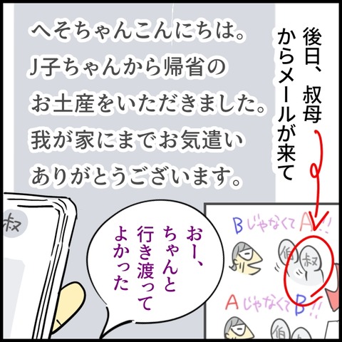 2026.05.12火1571_20260513102811