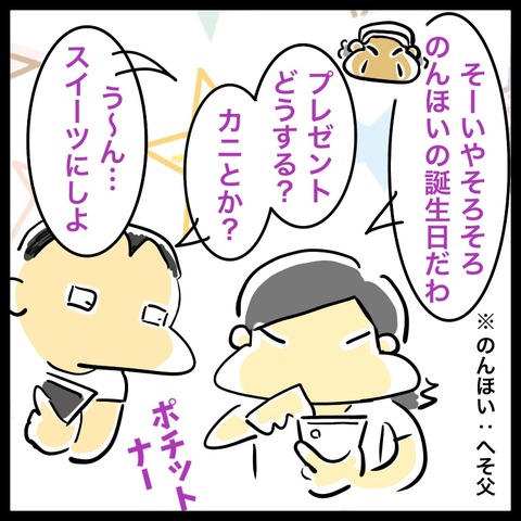 EF3CE965-246D-474A-A855-EE997B7416C5