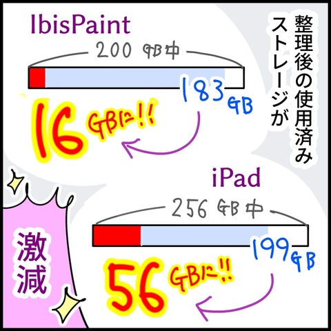 無題1968_20260126125747