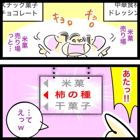 B4A52BBC-B243-42B9-96A9-7645A9112F5D