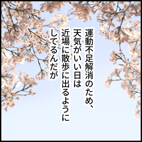 2024.04.18木1144_20240418094645