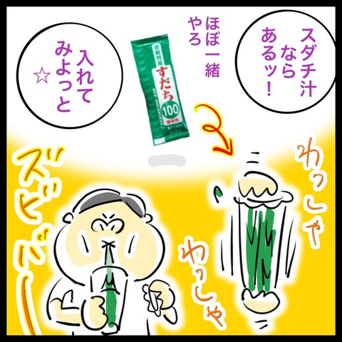 7E7CF5D6-0163-48AC-8FE6-043A3EF0F3CE