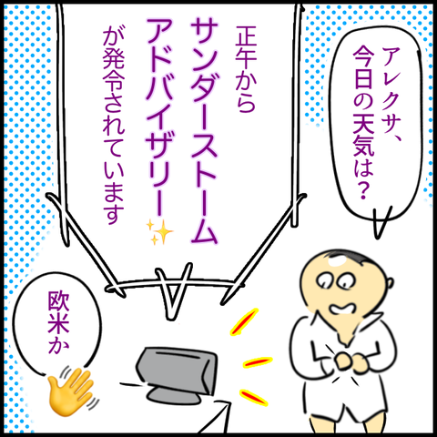 73CCD141-E64F-4AD8-9BD8-1299FC6285BB