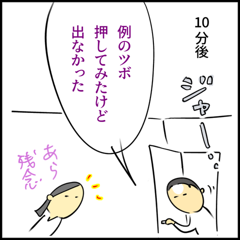 2024.12.26木1288_20241225123911