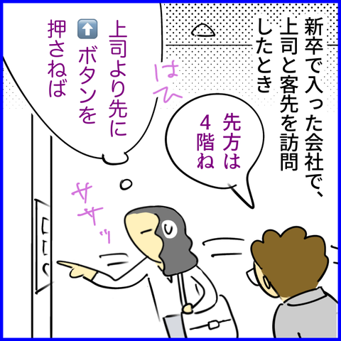 2025.10.07火1449_20251007084334