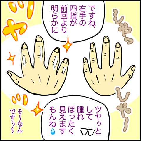 B1E0549E-937B-463A-B5CB-C1D028870D21