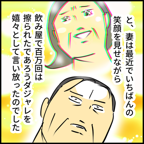 2025.07.23水1406_20250723192915