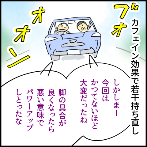 2025.04.22火1357_20250424143733