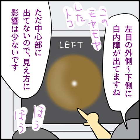 2026.08.20木1627_20260819131351