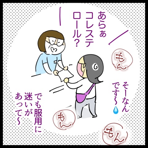 59C9DA2A-555C-4D5E-B4EC-66EC376BF806