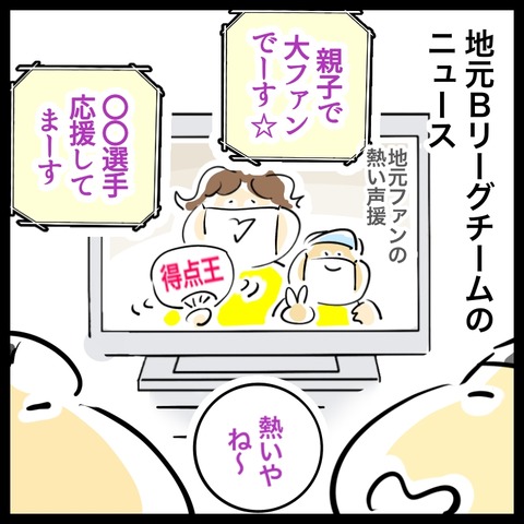 6FB24C5B-0F08-42F2-B63E-CF2C9EFF0F47