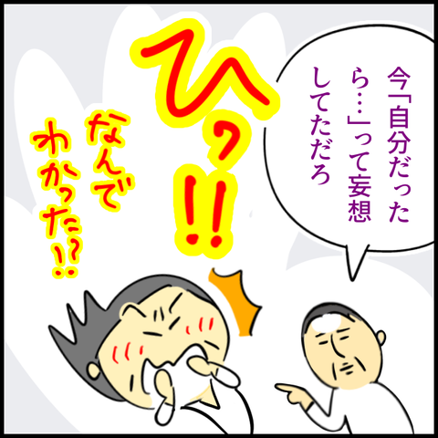 2025.04.15火1353_20250414142828