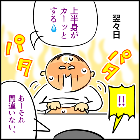 2AB169B3-795E-4AE0-AFC2-51A38CD4D672
