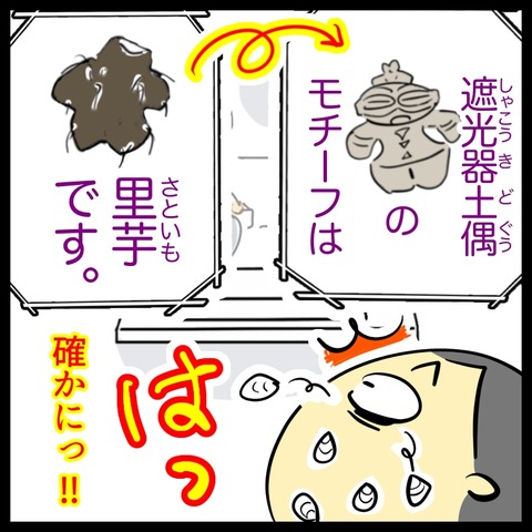 8E224CE7-C0D7-40A2-84DA-D109A5FD2E93