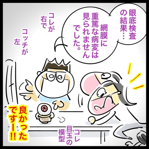 C70C91A4-478E-48A5-BF28-06B405250B17