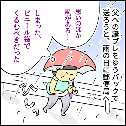 2025.09.19水1438_20250916095651