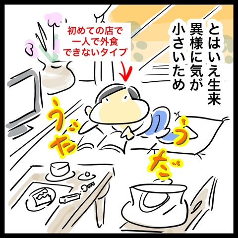 413884AE-A16D-4736-A0B8-AE32FC6DA337