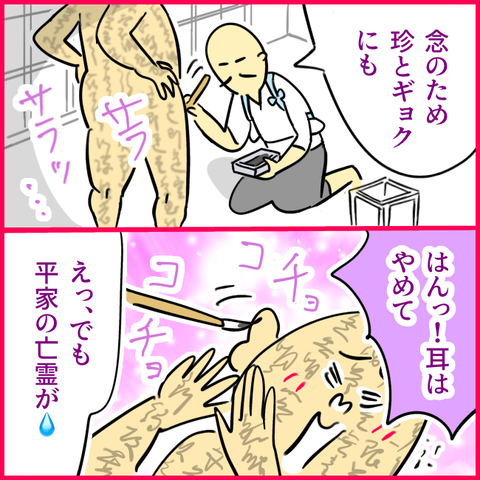 2025.04.22火1356_20250421124933