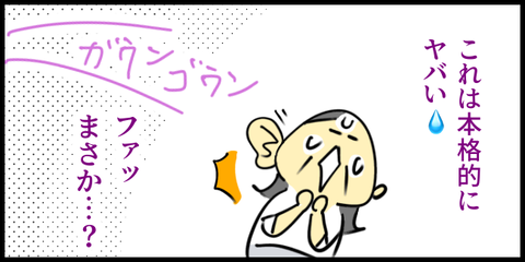 2025.11.13木1468_20251113125429