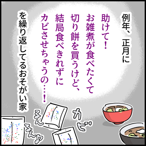 2025.01.06月1292_20250106123951