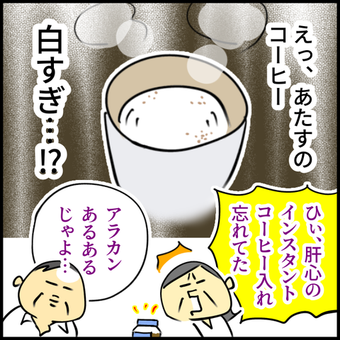 2025.10.03金1447_20251002134321