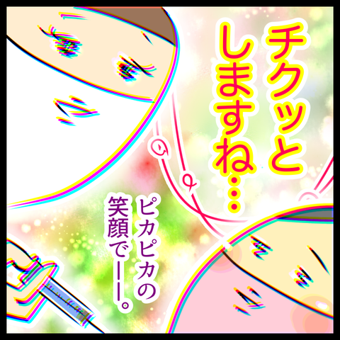 0D761B0F-993E-4E65-AA88-DED38984ECEB