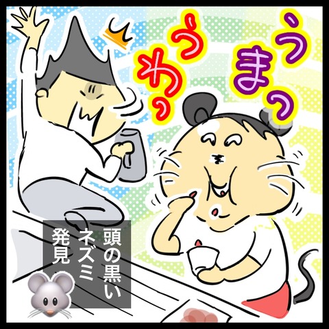 A18C2965-C413-4615-8274-AB4C90B743D1