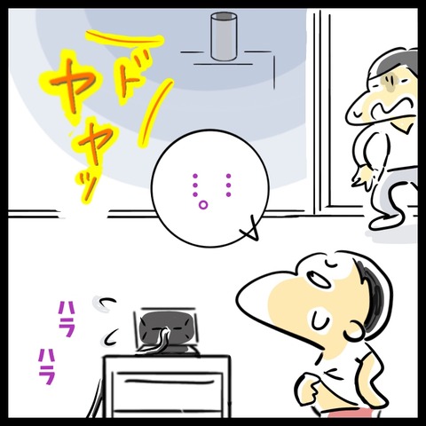 46AD0AC9-9811-4DAE-94FF-2A1F647C71F9