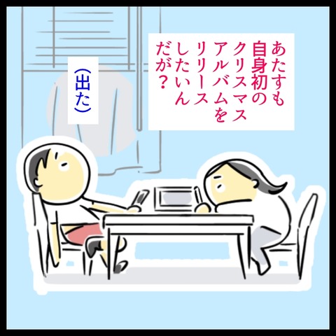 CDF95D08-FDAD-4030-9D8C-9EA5381BFE2B