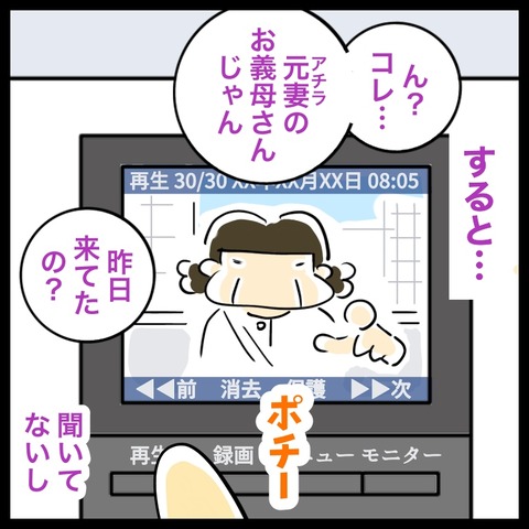 B8A4F555-D3B5-44DE-8714-DB6D1DFF1752