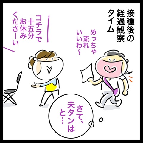 8F7F35D9-1769-4C8C-9C9A-AFDA50B915C6