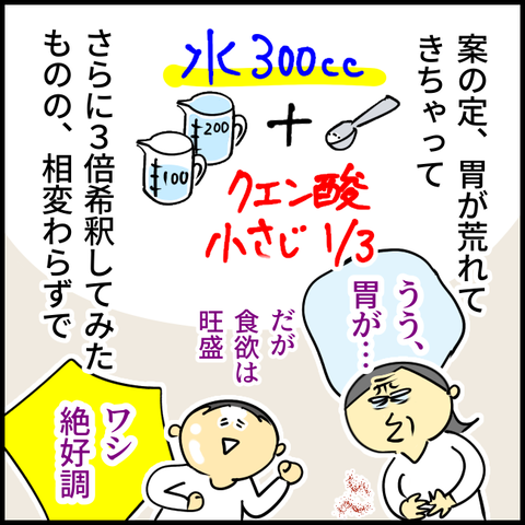 2024.01.25木1106_20240125181826