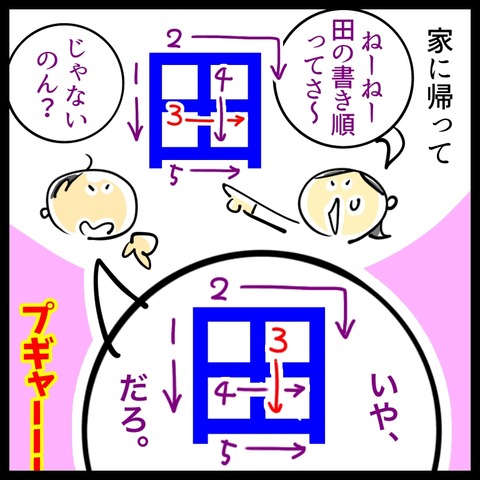 8675DA5F-6591-492F-8467-1D899E7C629F