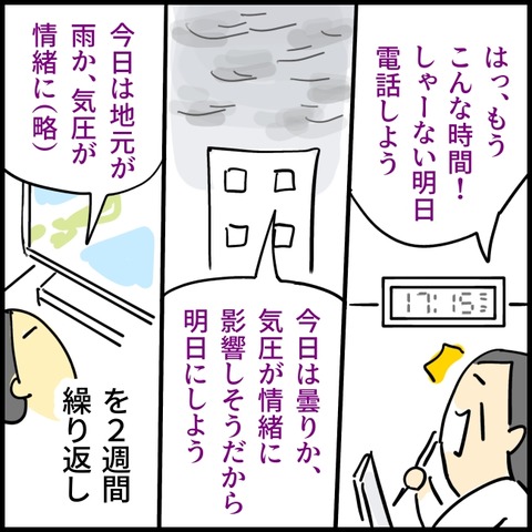 2026.03.05木1530_20260306124922