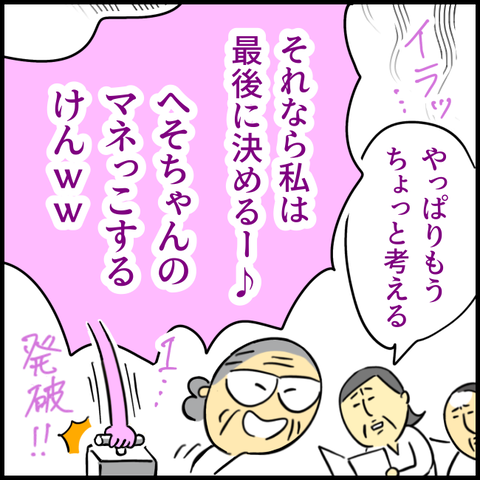 2025.034.03木1347_20250403115213
