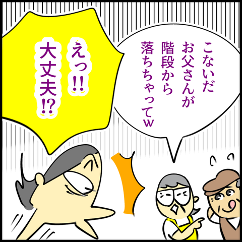 2025.10.15水1453_20251016102606