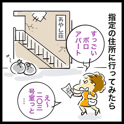 E84159A9-DD96-4D02-BB93-B6C72FC29CBD