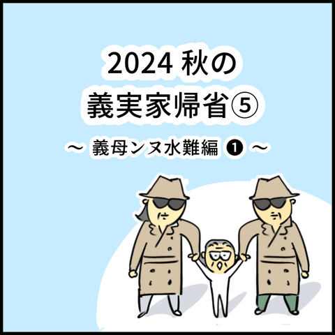2024.11.11月1263_20241111092113
