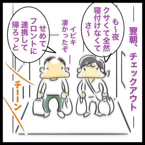 17A4F49C-38A3-40A7-ABF2-75065DFA6CCA