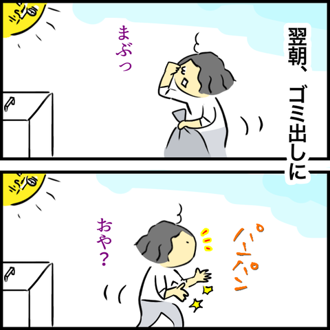 1B397223-922C-46F8-89FE-5F2CB63F36BA