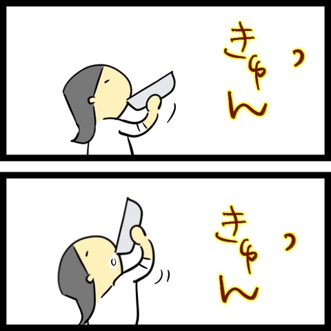 7CC93D78-9F66-4382-8D96-834F066C9566