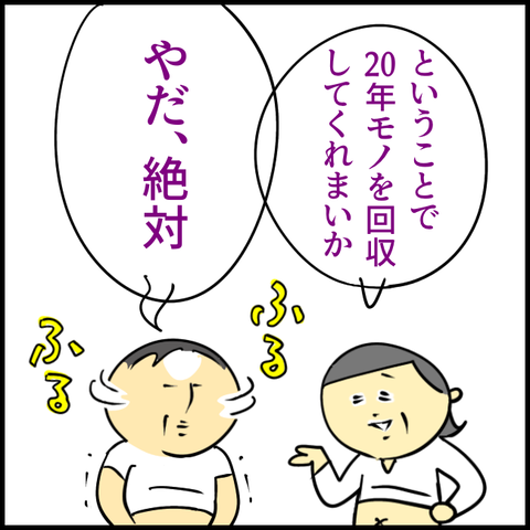 2024.01.16火1101_20240118133456