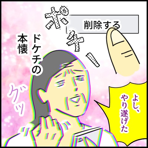 2026.03.06金1531_20260309121444